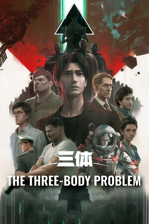The Three Body Problem